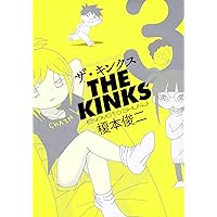 ザ・キンクス(1) (ワイドKC) | 榎本 俊二 |本 | 通販 | Amazon ザ・キンクス(1) (ワイドKC) | 榎本 俊二 |本 | 通販 | Amazon
